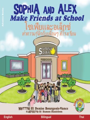 cover image of Sophia and Alex Make Friends at School / โซเฟียและอเล็กซ์ ทำความรู้จักกับเพื่อนๆ ที่โรงเรียน